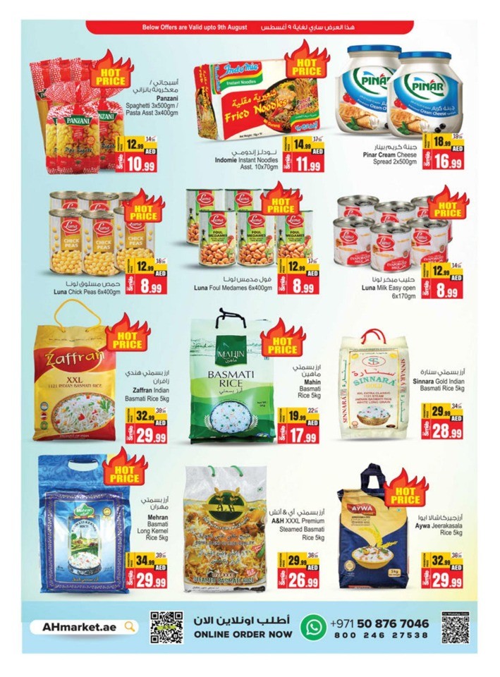Shop & Win Deals