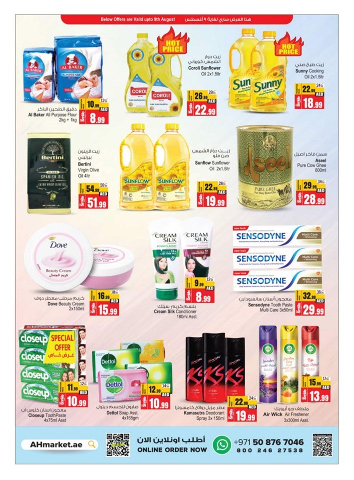 Shop & Win Deals