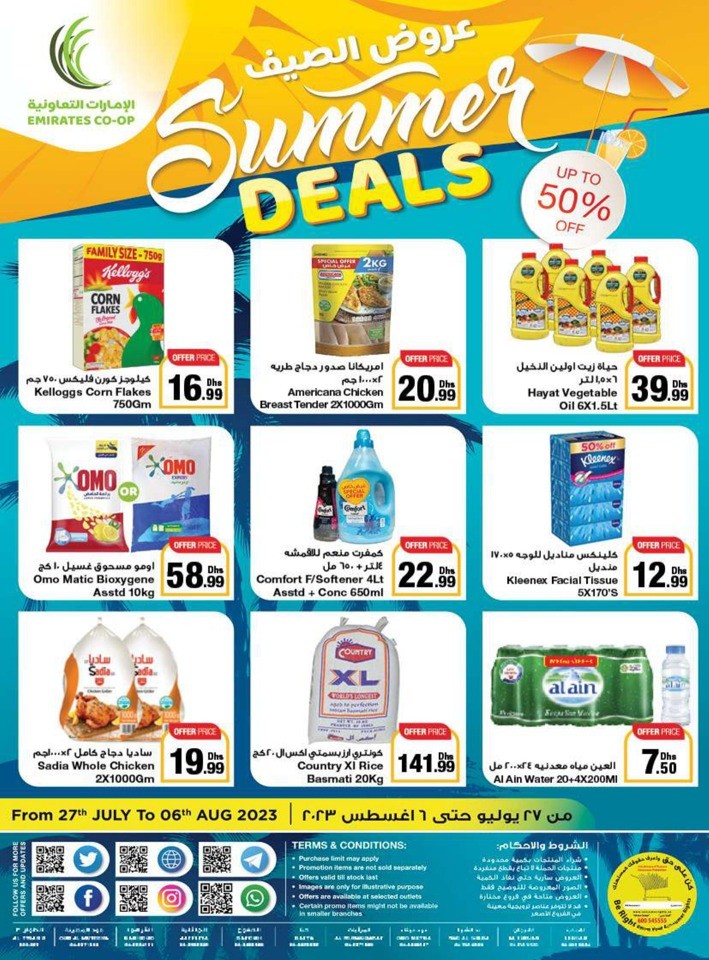 Emirates Co-op Summer Deals