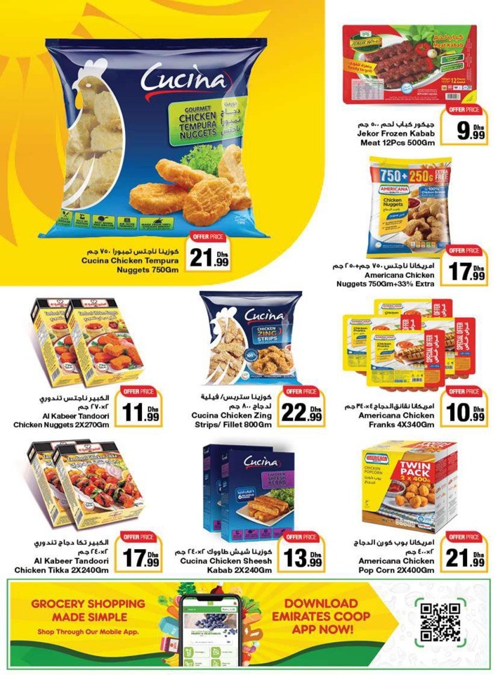 Emirates Co-op Summer Deals
