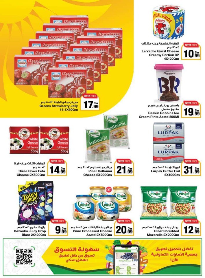 Emirates Co-op Summer Deals
