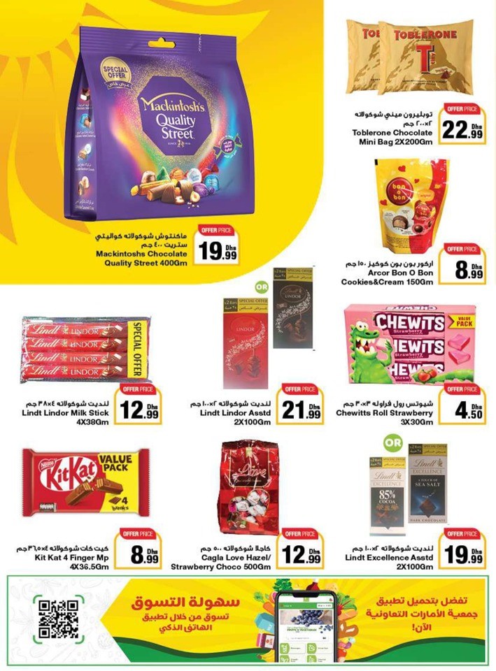 Emirates Co-op Summer Deals