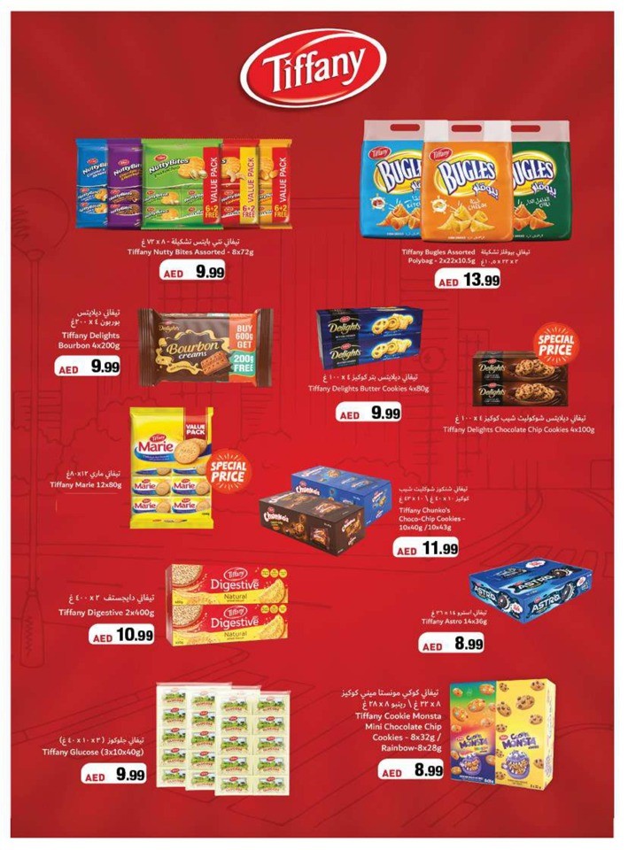 Emirates Co-op Summer Deals