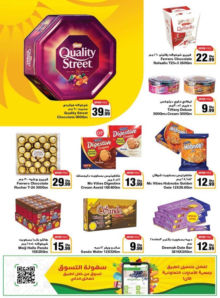 Emirates Co-op Summer Deals