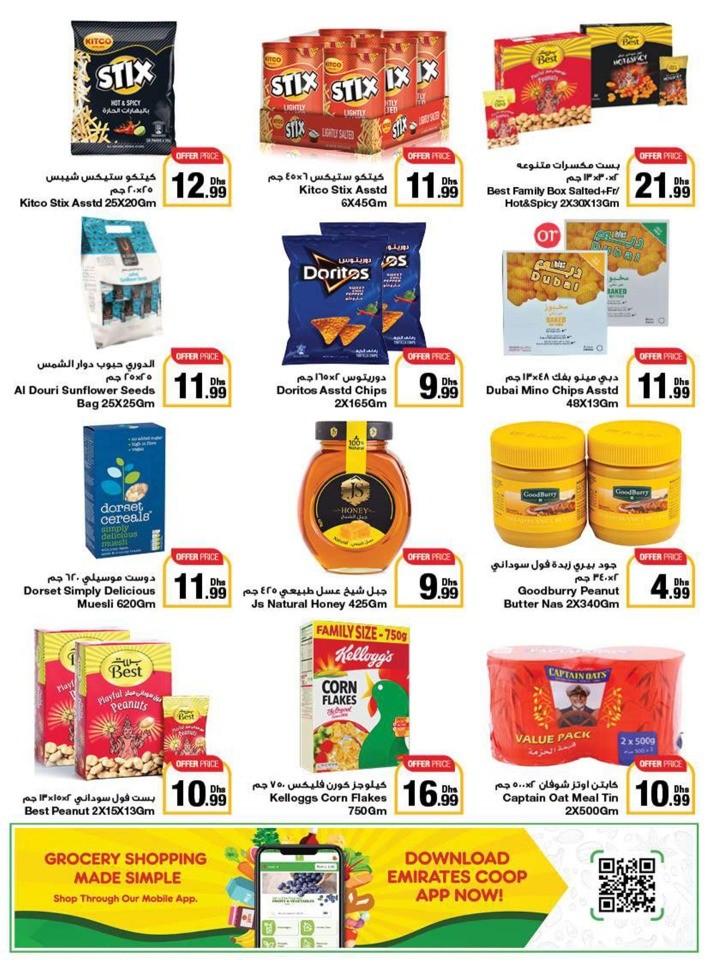 Emirates Co-op Summer Deals