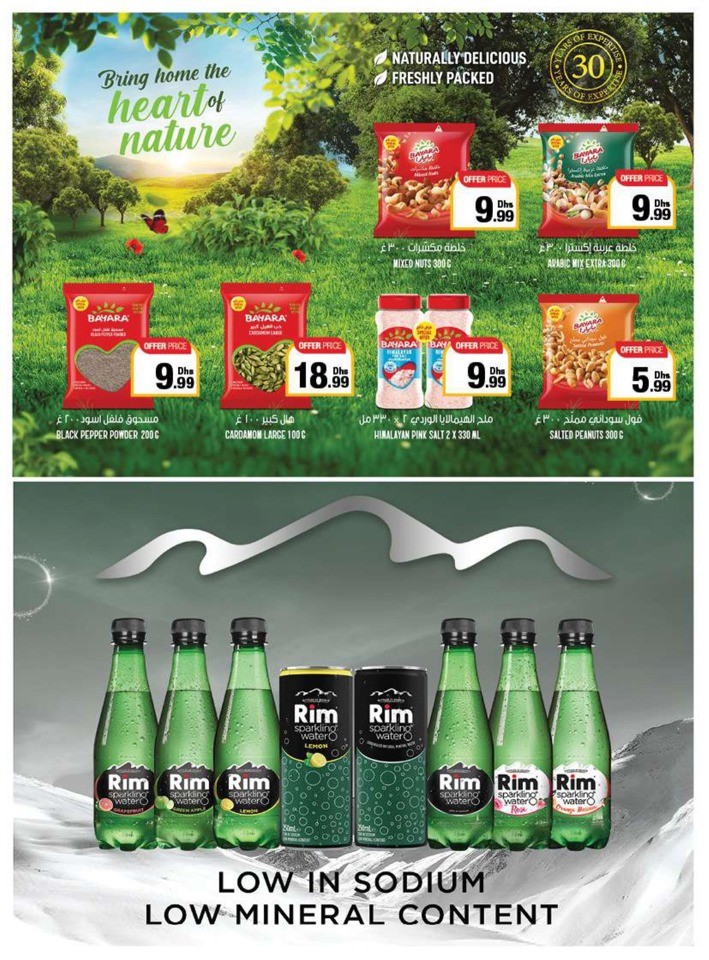 Emirates Co-op Summer Deals