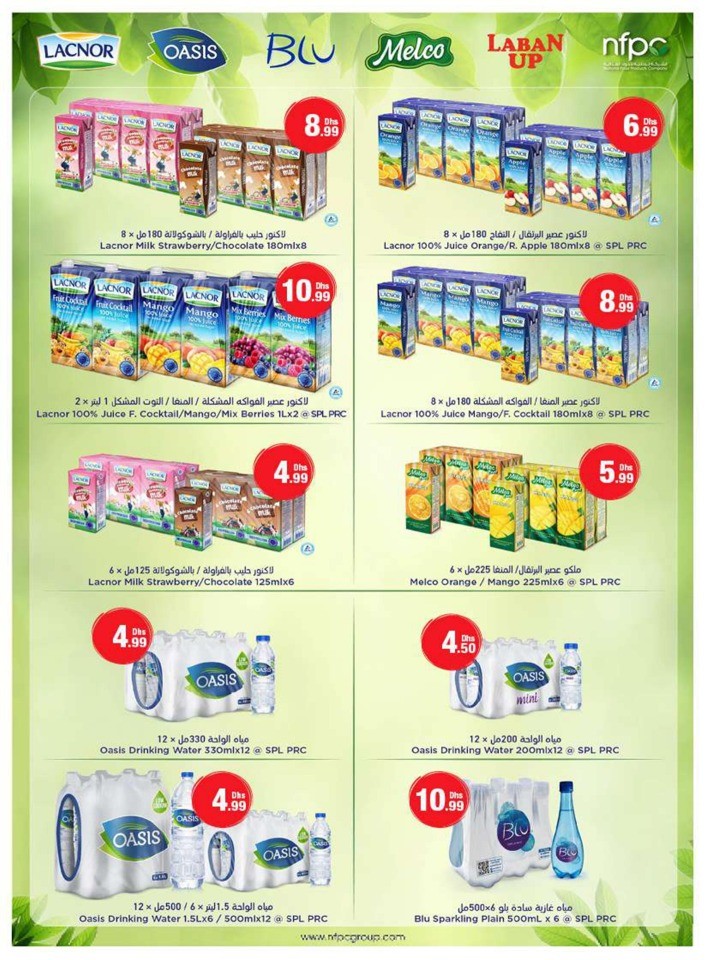 Emirates Co-op Summer Deals