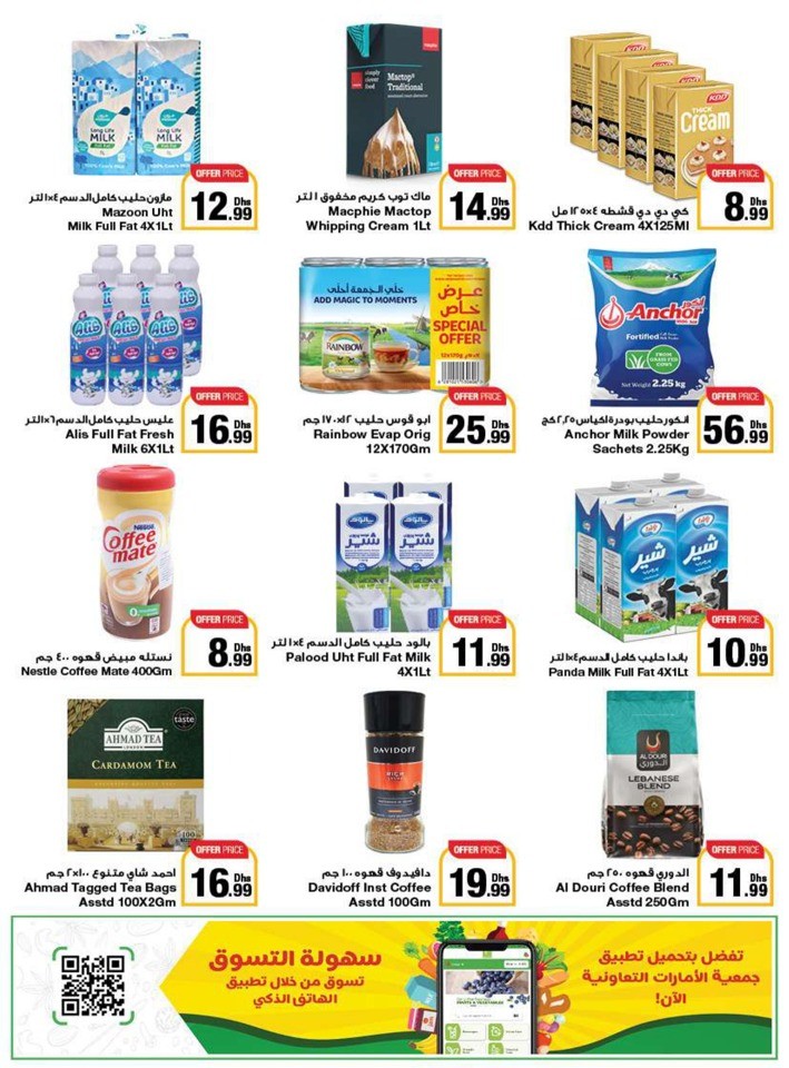 Emirates Co-op Summer Deals
