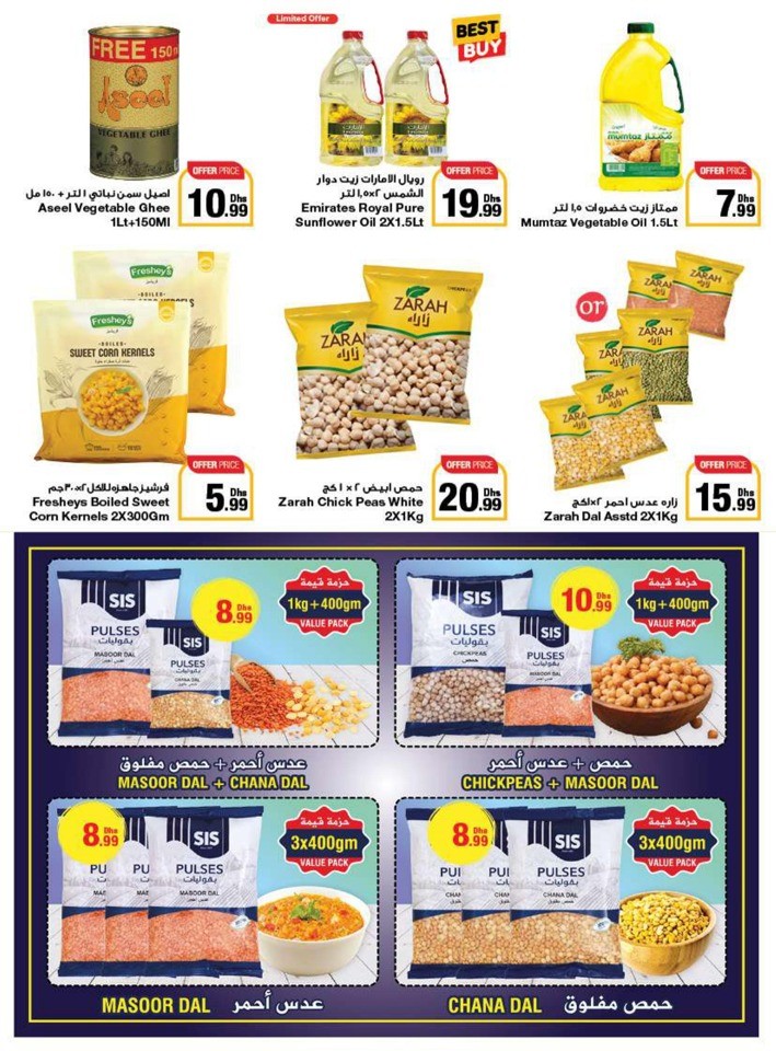 Emirates Co-op Summer Deals