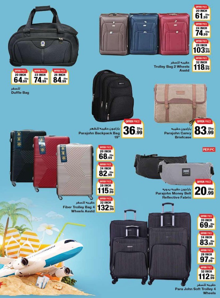 Emirates Co-op Summer Deals