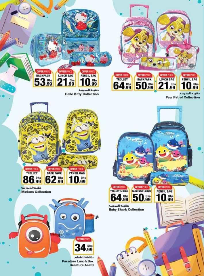 Emirates Co-op Summer Deals