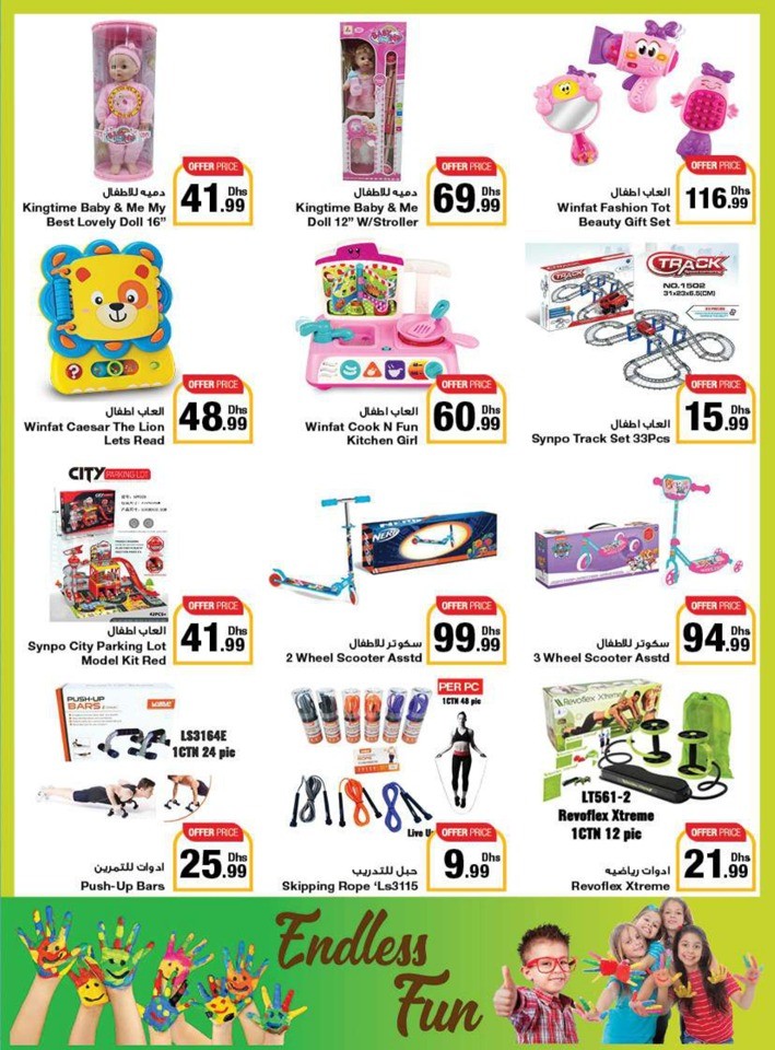 Emirates Co-op Summer Deals