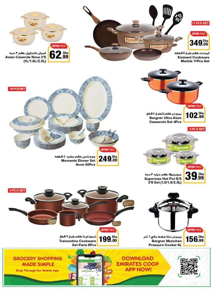 Emirates Co-op Summer Deals