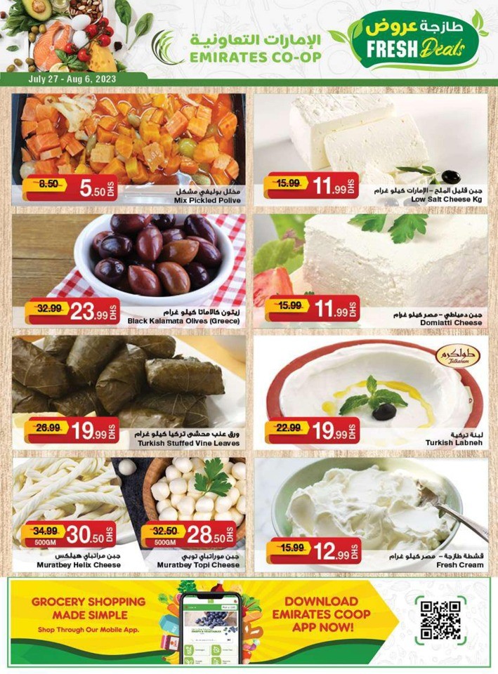 Emirates Co-op Summer Deals