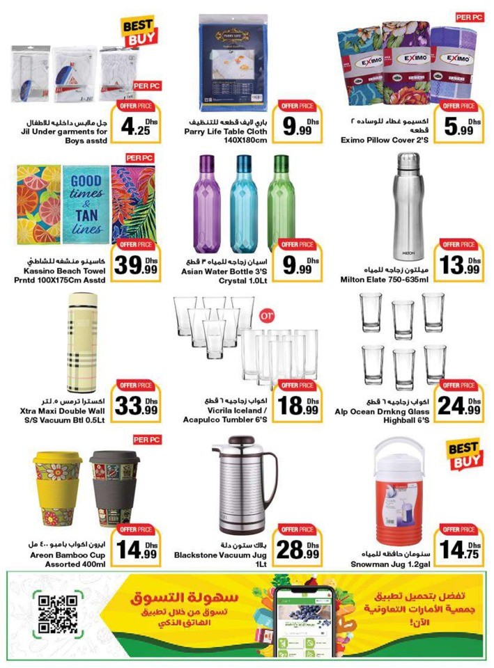 Emirates Co-op Summer Deals