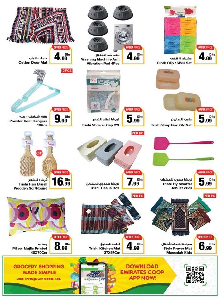 Emirates Co-op Summer Deals