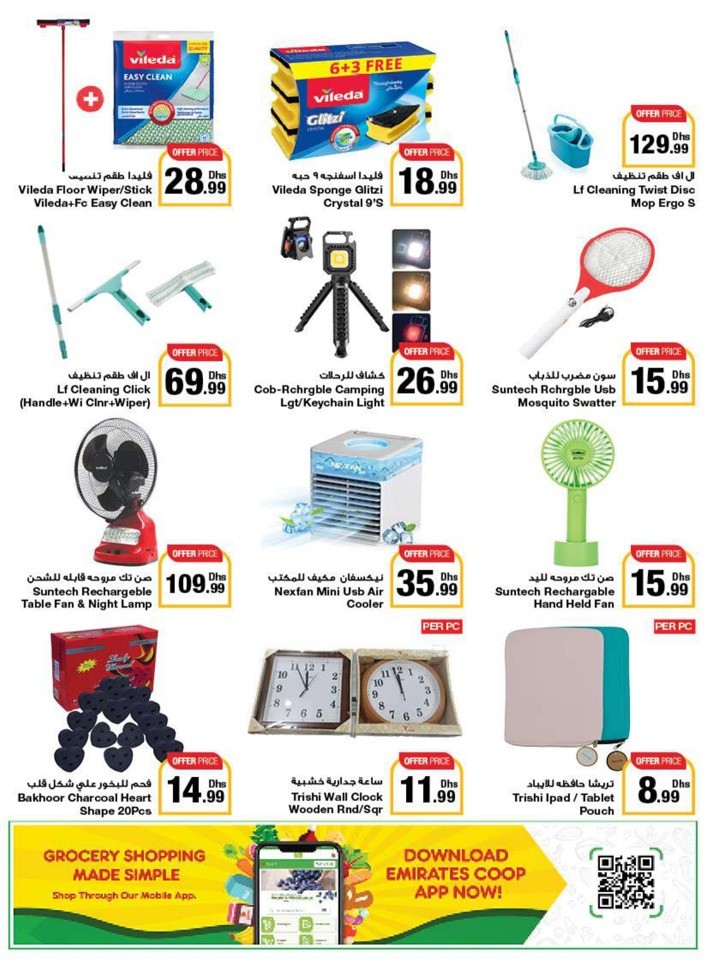 Emirates Co-op Summer Deals