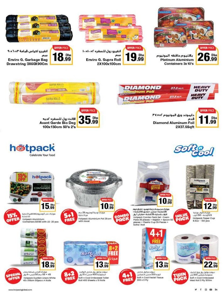 Emirates Co-op Summer Deals