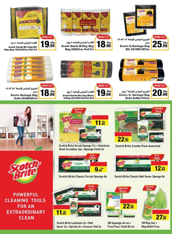 Emirates Co-op Summer Deals