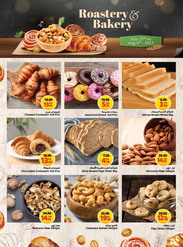 Emirates Co-op Summer Deals