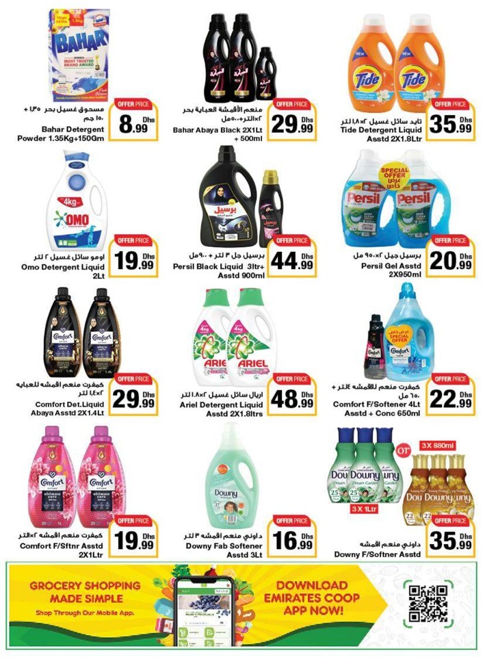 Emirates Co-op Summer Deals