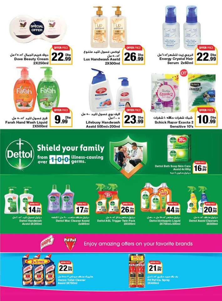Emirates Co-op Summer Deals