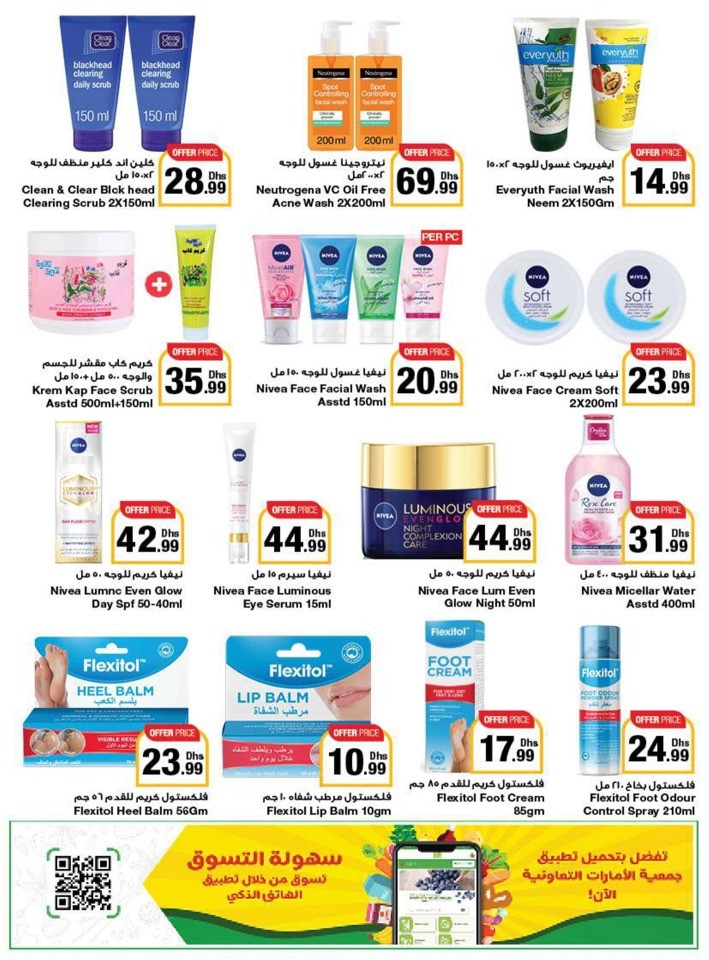Emirates Co-op Summer Deals