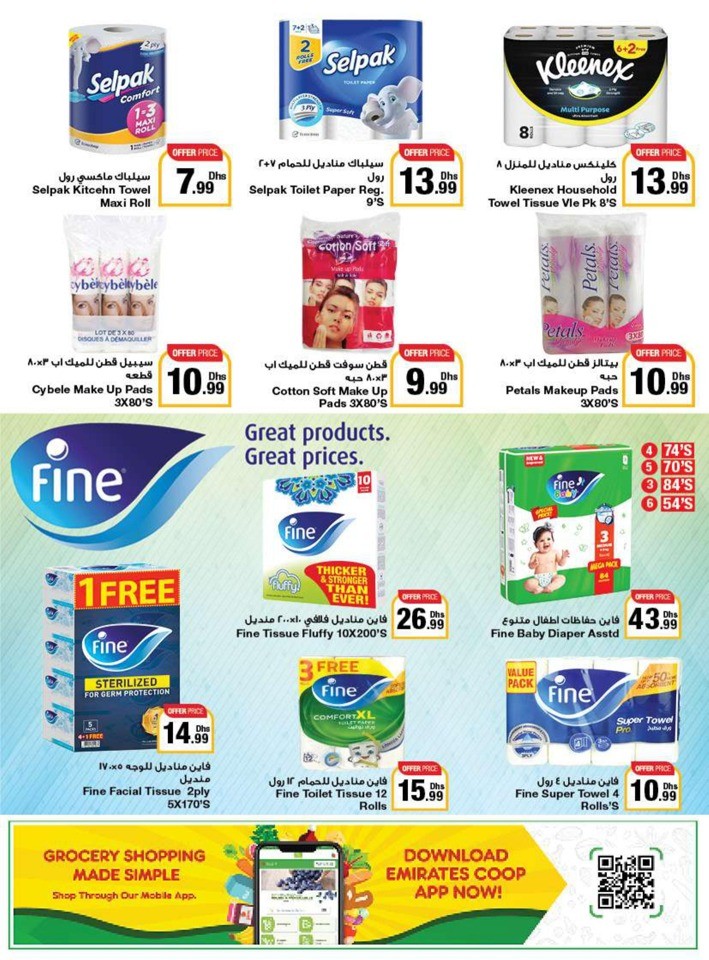 Emirates Co-op Summer Deals