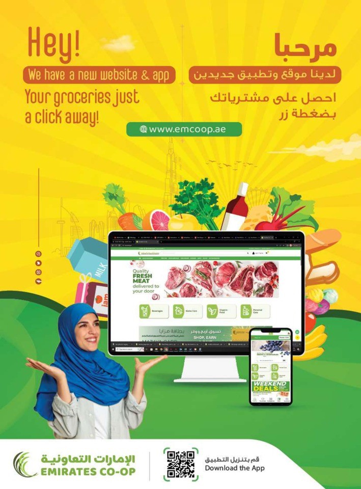 Emirates Co-op Summer Deals