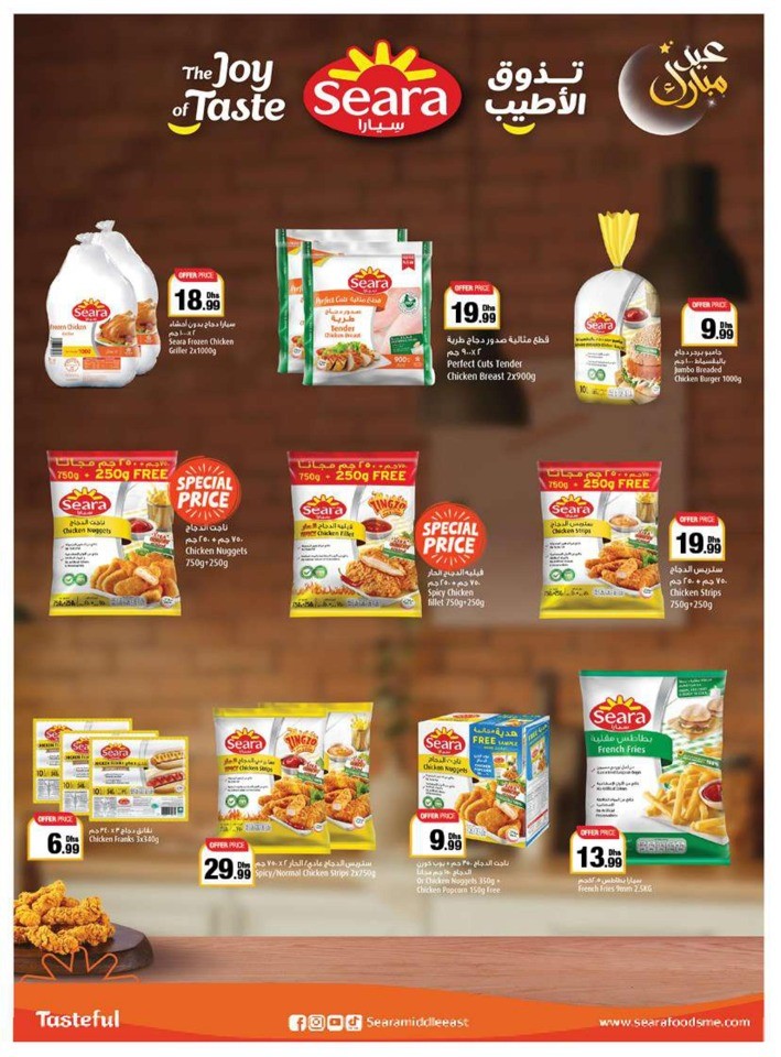 Emirates Co-op Summer Deals