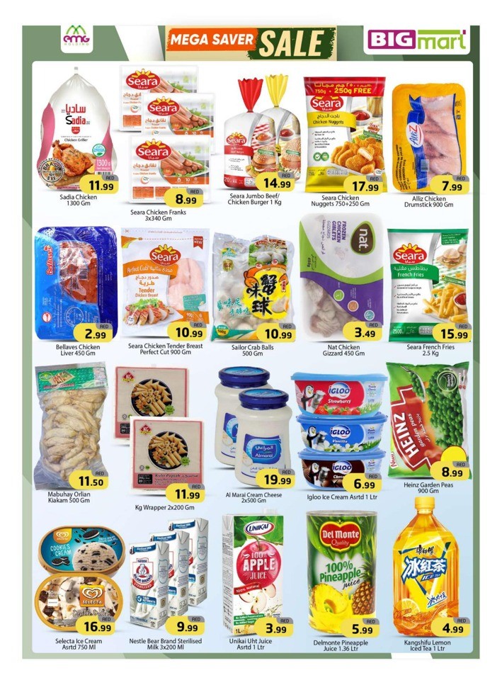 Weekend Mega Saver Sale