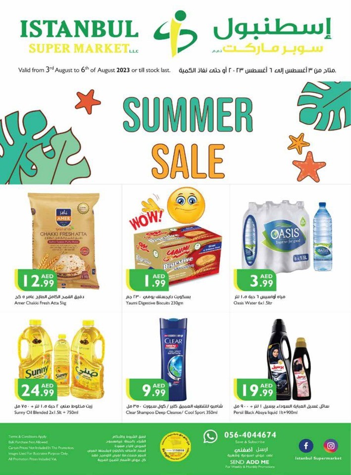 Summer Weekend Deals