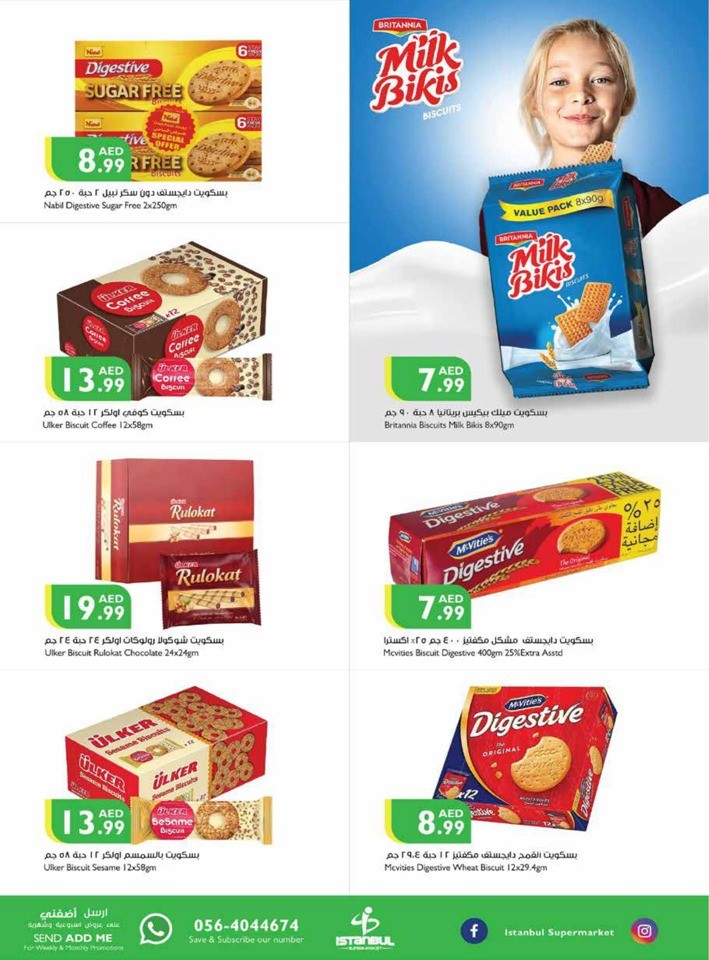 Summer Weekend Deals