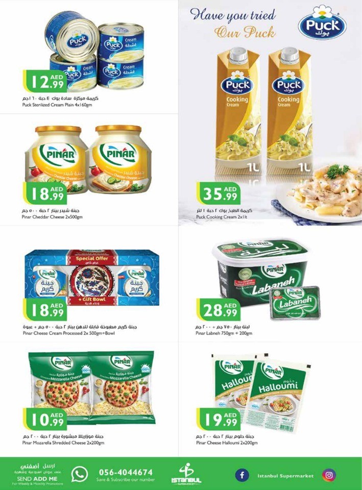 Summer Weekend Deals