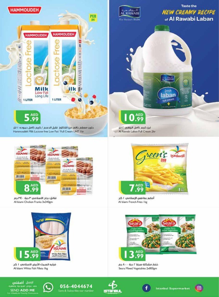Summer Weekend Deals