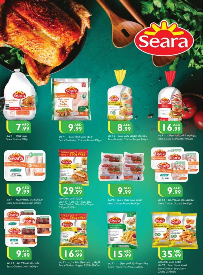 Summer Weekend Deals