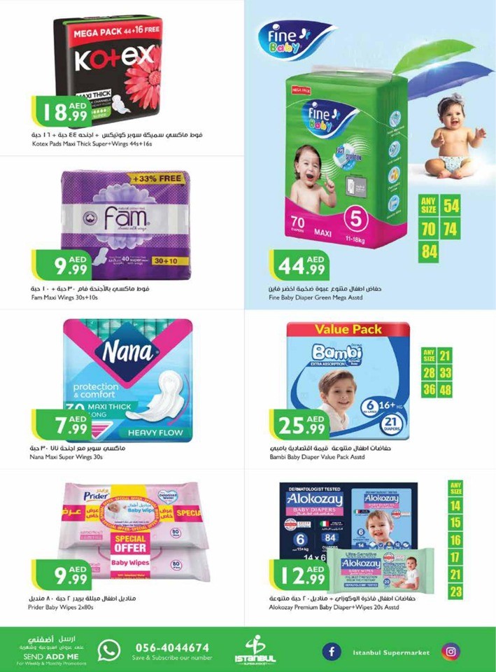 Summer Weekend Deals