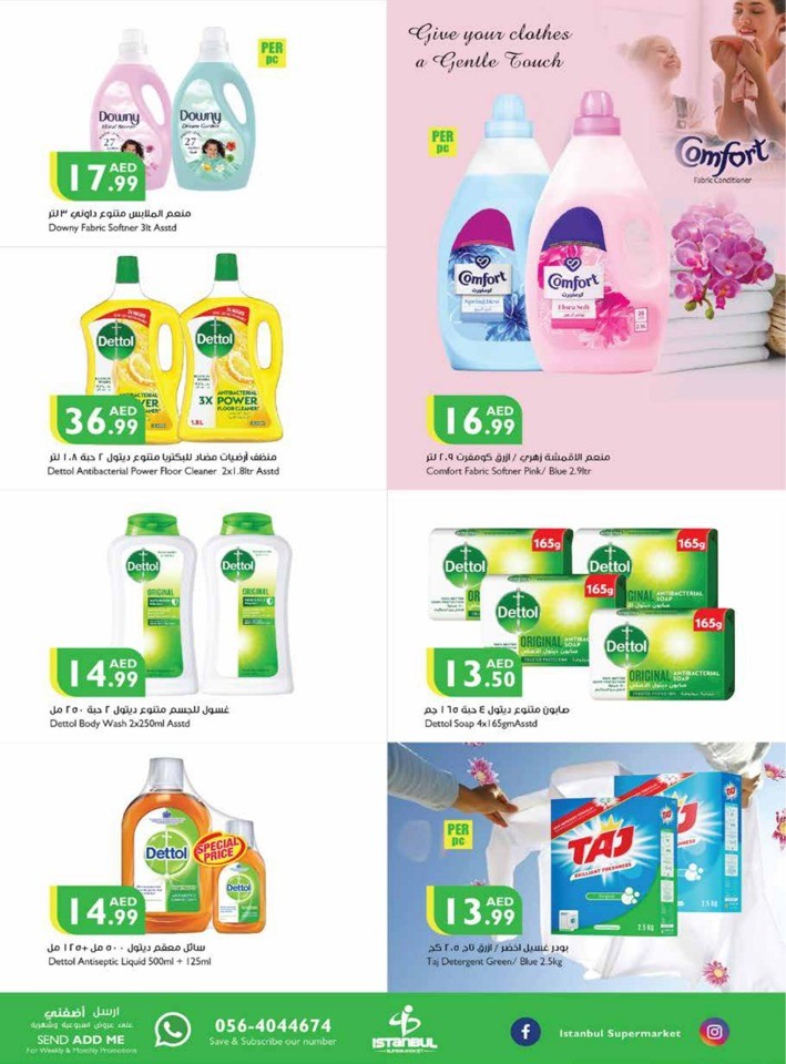 Summer Weekend Deals