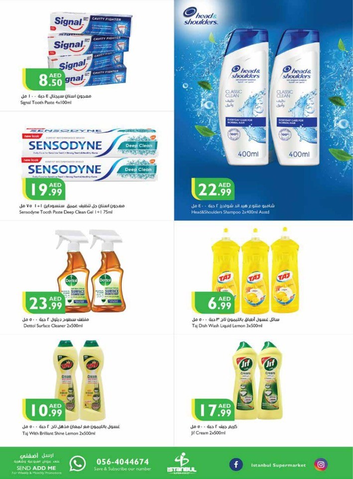 Summer Weekend Deals