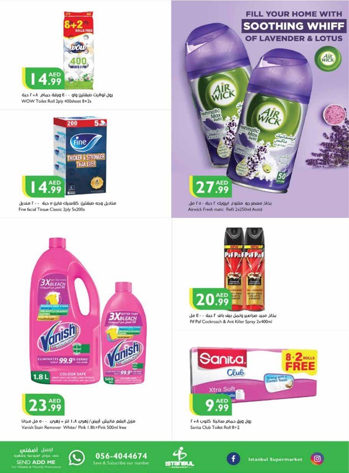 Summer Weekend Deals