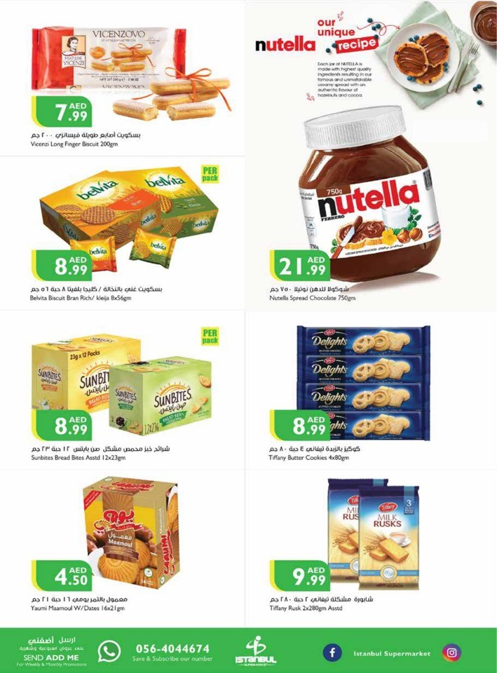 Summer Weekend Deals