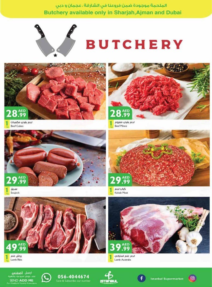 Summer Weekend Deals