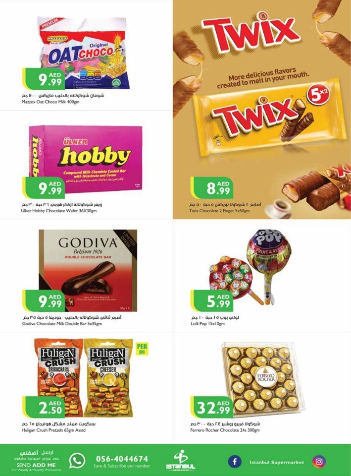 Summer Weekend Deals