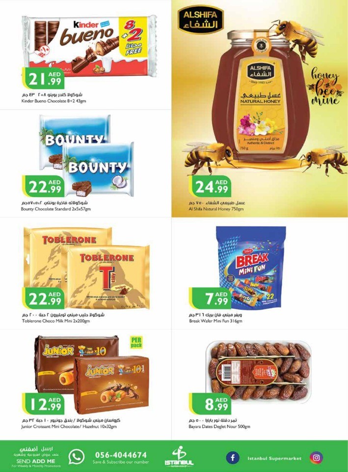 Summer Weekend Deals