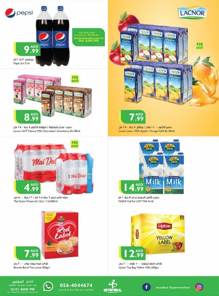 Summer Weekend Deals