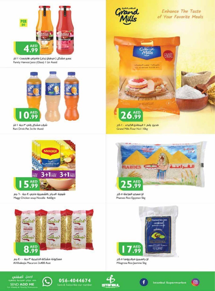 Summer Weekend Deals