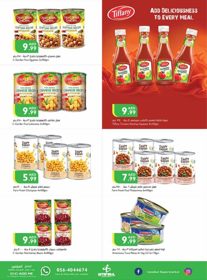 Summer Weekend Deals