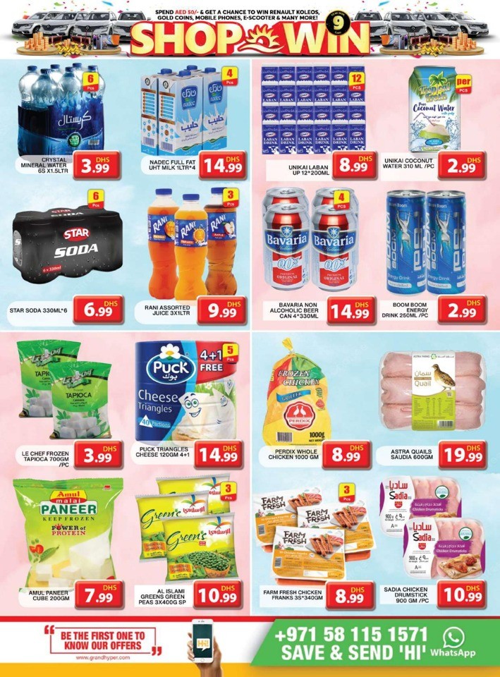 Grand Hyper Amazing August