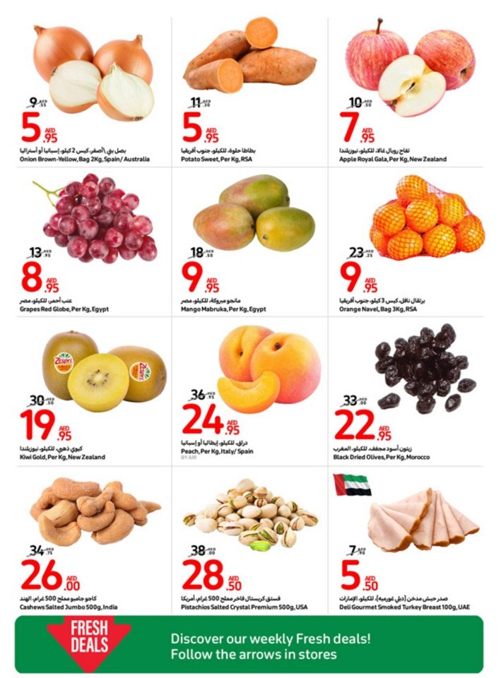 Carrefour August Deals
