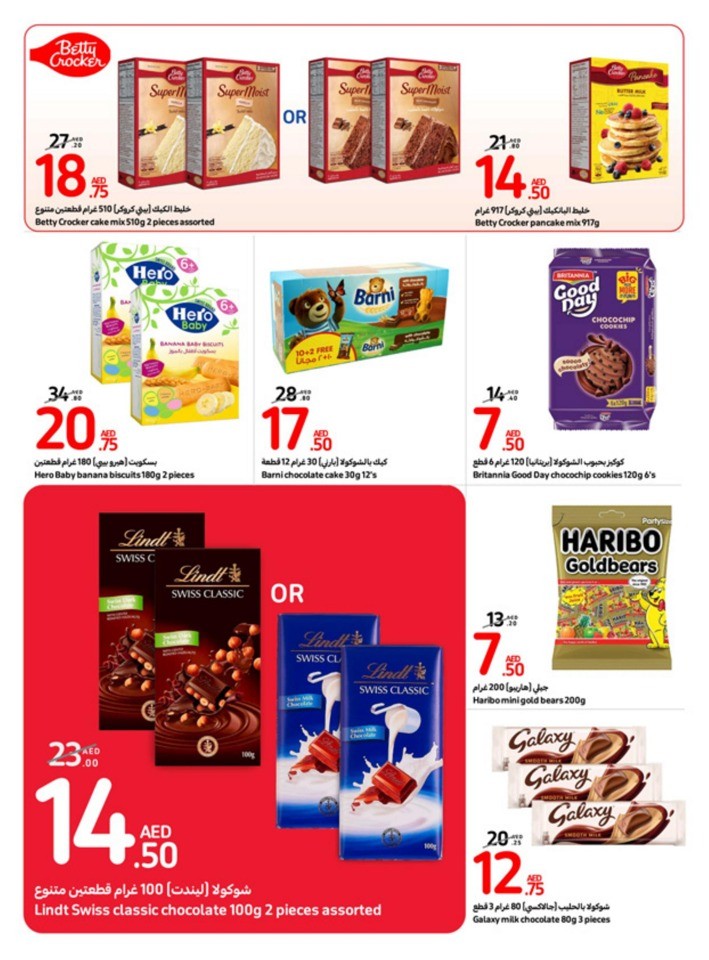 Carrefour August Deals